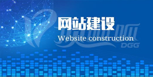 高端網(wǎng)站建設